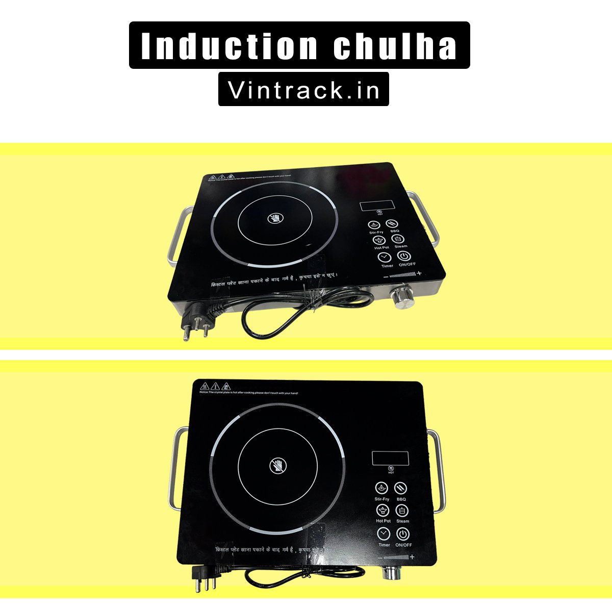RL IC-01 Induction Cooktop | Electric Induction Chulha for Kitchen - Image 3