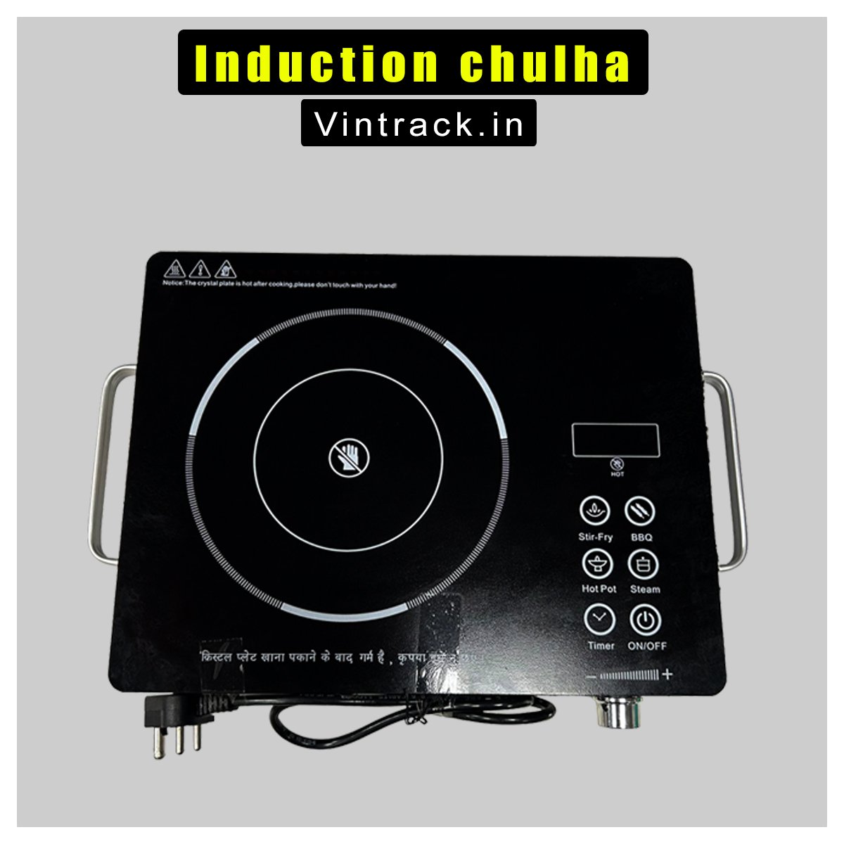 RL IC-01 Induction Cooktop | Electric Induction Chulha for Kitchen - Image 4